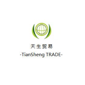 Hong Kong tiansheng new material trading Co., LTD. Seller