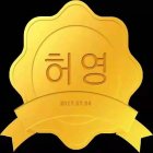 Yanbian State Xurong Building Materials