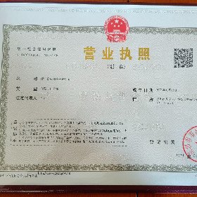 Shenzhen Oin Co., Ltd. Seller