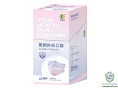 Type I Medical Disposable Mask (Pink Gradient)