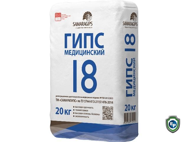 Medical grade 18 gypsum powder for traumatology and dentistry