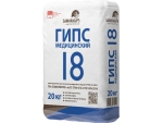 Medical grade 18 gypsum powder for traumatology and dentistry