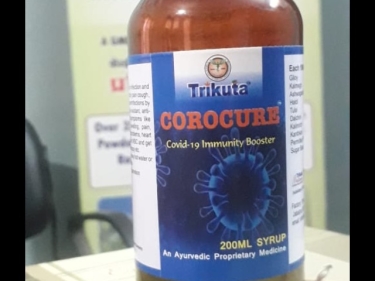 COROCURE