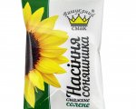 Sunflower seeds