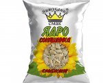 Sunflower Kernel