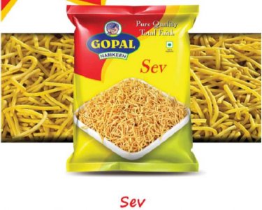 SEV (MP)