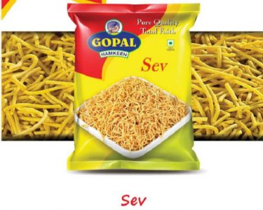 SEV (LP)
