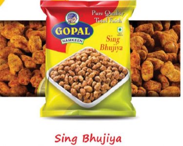 SING BHUJIYA (LP)