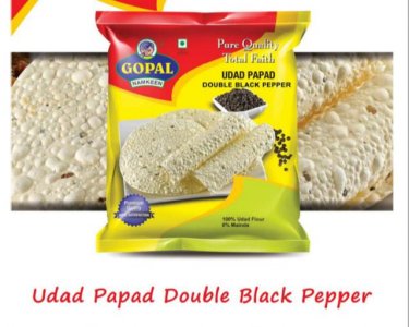 UDAD PAPAD DOUBLE BLACK PEPPER B (LP)