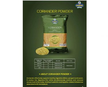 CORIANDER POWDER (FP)