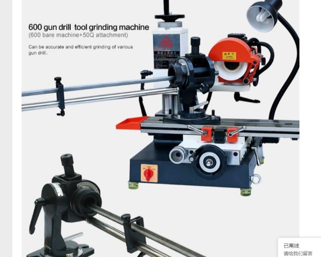 Gun drill(deep hold drilling) tool grinder