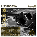 Speciality Coffee Ethiopia (Guji Girma)