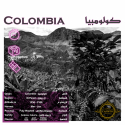 Colombia (El Penol)