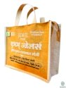Eco Friendly Jewellers Jute Bag